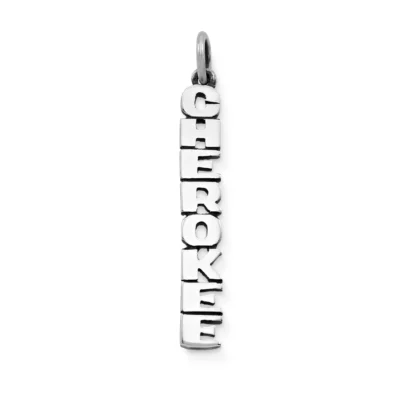 JamesAvery_CM-4611-359669.webp